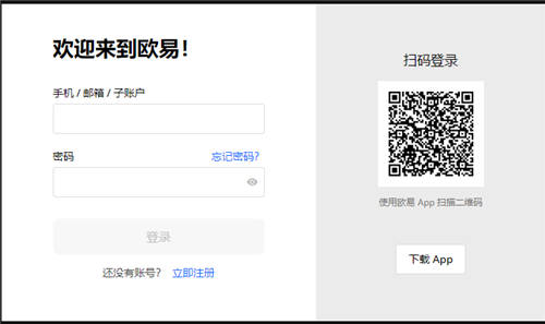 欧易okex官网