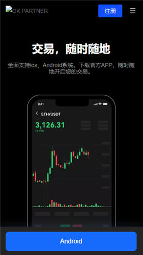 欧易okex官网