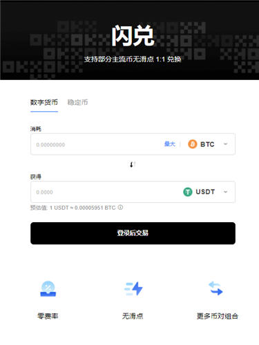 <b>gec环保币的最新消息多少钱</b>
