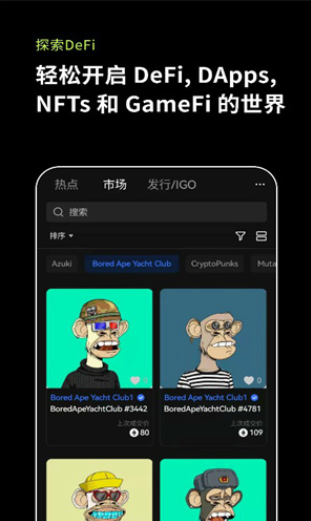 欧易okex官网