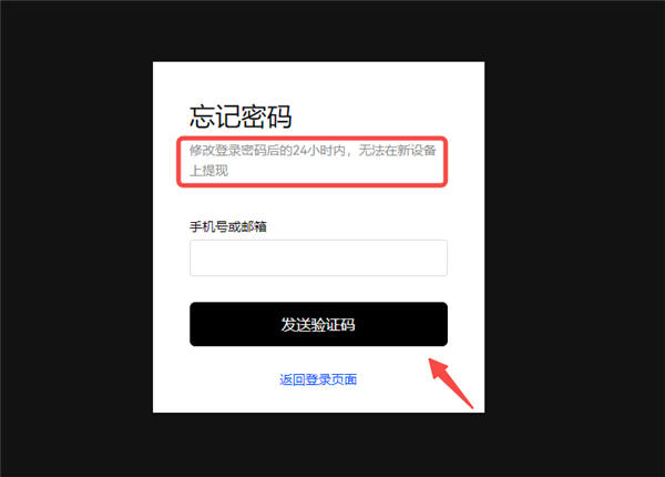 <b>中投证券app下载（中投证券手机版）</b>