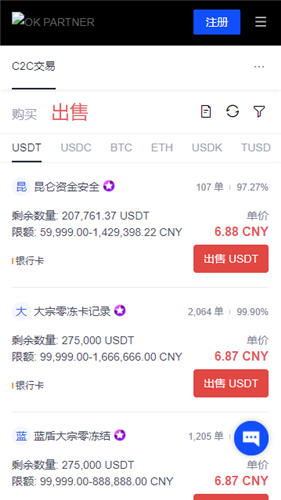 <b>买的泰达币骗局揭秘 - 有人让我买泰达币</b>