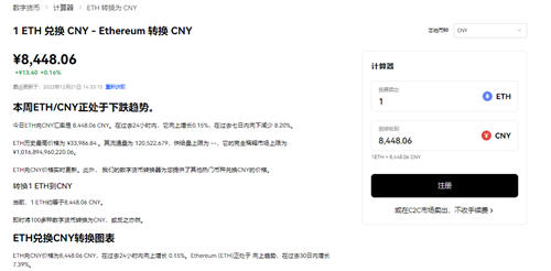 欧易okex官网