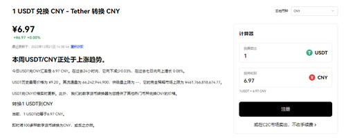 <b>三箭资本清算人寻求以3000万美元价格出售Su Zhu的游艇“Much Wow”</b>