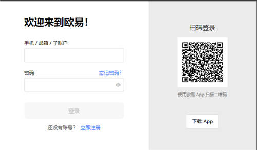 欧易okex官网