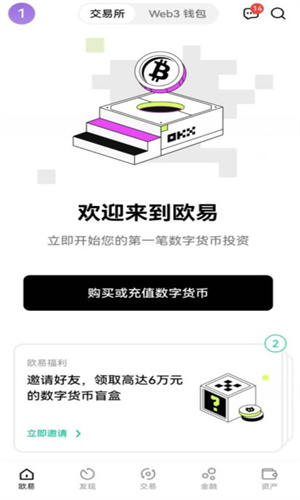 俄罗斯数字货币交易所2024炒币.国内可以用的.cc